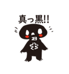 ぼーんと仲間たち！！（個別スタンプ：15）