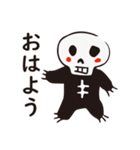 ぼーんと仲間たち！！（個別スタンプ：16）