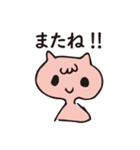 ぼーんと仲間たち！！（個別スタンプ：20）