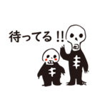 ぼーんと仲間たち！！（個別スタンプ：24）