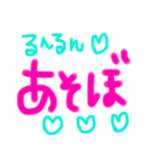 お返事モジモジ。友達編。（個別スタンプ：2）