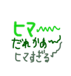 お返事モジモジ。友達編。（個別スタンプ：4）