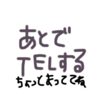 お返事モジモジ。友達編。（個別スタンプ：5）