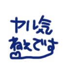 お返事モジモジ。友達編。（個別スタンプ：8）
