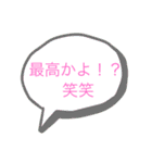 お返事モジモジ。友達編。（個別スタンプ：12）