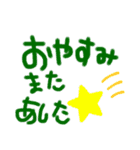 お返事モジモジ。友達編。（個別スタンプ：15）