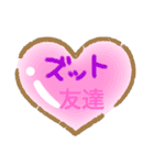 お返事モジモジ。友達編。（個別スタンプ：20）