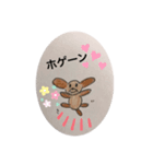 僕 コロちゃん（個別スタンプ：1）