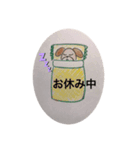僕 コロちゃん（個別スタンプ：3）