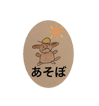 僕 コロちゃん（個別スタンプ：7）