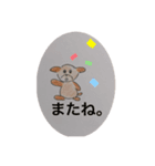 僕 コロちゃん（個別スタンプ：8）
