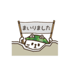 動く！サバゲー猫・のら丸！（日本語版）（個別スタンプ：8）