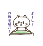 動く！サバゲー猫・のら丸！（日本語版）（個別スタンプ：18）