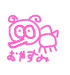 ぶそぶそ（個別スタンプ：2）