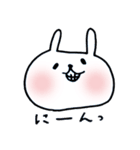 うさぎ〜ぬ2（個別スタンプ：4）