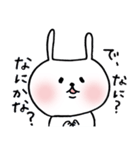 うさぎ〜ぬ2（個別スタンプ：5）