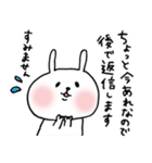 うさぎ〜ぬ2（個別スタンプ：11）