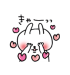 うさぎ〜ぬ2（個別スタンプ：12）