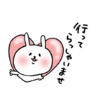 うさぎ〜ぬ2（個別スタンプ：16）
