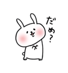 うさぎ〜ぬ2（個別スタンプ：17）