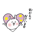 うさぎ〜ぬ2（個別スタンプ：18）