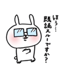 うさぎ〜ぬ2（個別スタンプ：19）