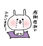 うさぎ〜ぬ2（個別スタンプ：21）