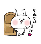 うさぎ〜ぬ2（個別スタンプ：23）