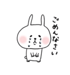 うさぎ〜ぬ2（個別スタンプ：27）