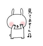 うさぎ〜ぬ2（個別スタンプ：33）