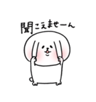 うさぎ〜ぬ2（個別スタンプ：34）