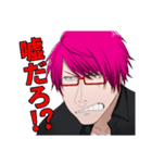 TR∀SH（個別スタンプ：13）