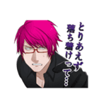 TR∀SH（個別スタンプ：22）