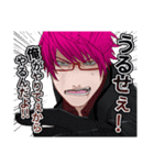 TR∀SH（個別スタンプ：28）