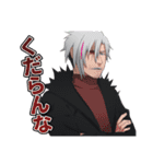 TR∀SH（個別スタンプ：30）