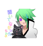 TR∀SH（個別スタンプ：33）
