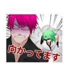 TR∀SH（個別スタンプ：37）