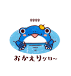 ケロケロあいさつ（個別スタンプ：3）