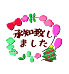 クリスマス冬♥カスタム【丁寧語/敬語/花】（個別スタンプ：7）