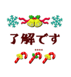 クリスマス冬♥カスタム【丁寧語/敬語/花】（個別スタンプ：8）