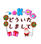 クリスマス冬♥カスタム【丁寧語/敬語/花】（個別スタンプ：9）