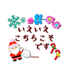 クリスマス冬♥カスタム【丁寧語/敬語/花】（個別スタンプ：10）