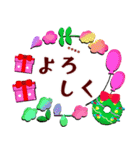 クリスマス冬♥カスタム【丁寧語/敬語/花】（個別スタンプ：13）