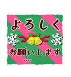 クリスマス冬♥カスタム【丁寧語/敬語/花】（個別スタンプ：14）