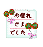 クリスマス冬♥カスタム【丁寧語/敬語/花】（個別スタンプ：17）