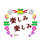 クリスマス冬♥カスタム【丁寧語/敬語/花】（個別スタンプ：18）