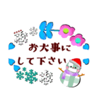 クリスマス冬♥カスタム【丁寧語/敬語/花】（個別スタンプ：19）