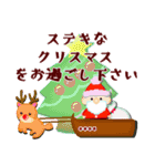 クリスマス冬♥カスタム【丁寧語/敬語/花】（個別スタンプ：25）