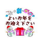 クリスマス冬♥カスタム【丁寧語/敬語/花】（個別スタンプ：26）