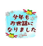 クリスマス冬♥カスタム【丁寧語/敬語/花】（個別スタンプ：28）